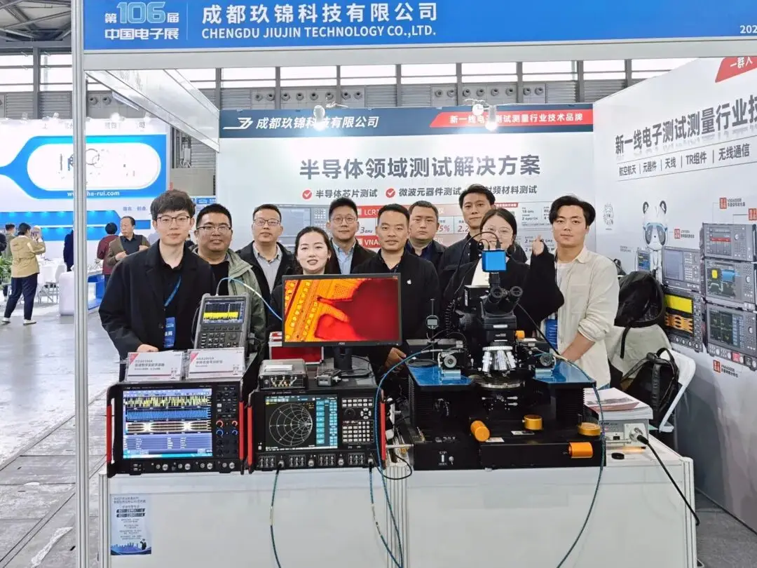 國產高頻測試儀器亮相第106屆中國電子展