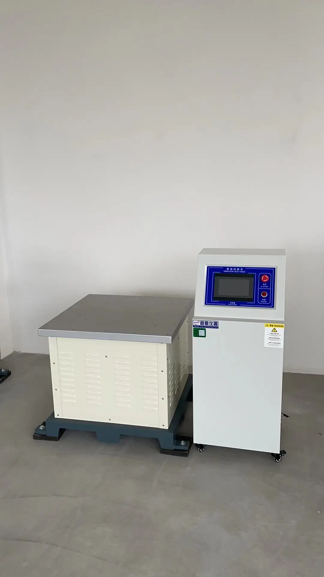 振動試驗機專業(yè)研發(fā)廠家