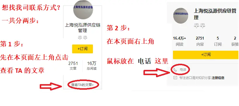 二手儀器進(jìn)口報(bào)關(guān)手續(xù),進(jìn)口舊儀器報(bào)關(guān)清關(guān)海關(guān)申報(bào)資質(zhì)要求HS編碼及稅率