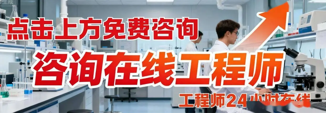 抗傳導(dǎo)干擾檢測(cè)，第三方檢測(cè)機(jī)構(gòu)