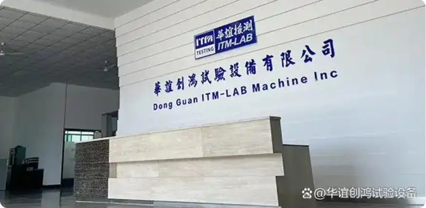 跌落試驗(yàn)機(jī)生產(chǎn)廠家華誼創(chuàng)鴻，定向跌落試驗(yàn)機(jī)品質(zhì)典范