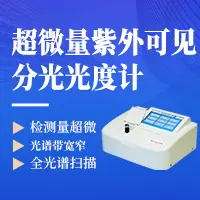 【別踩坑】選錯PCR儀，這3類企業(yè)讓你實驗全白做！