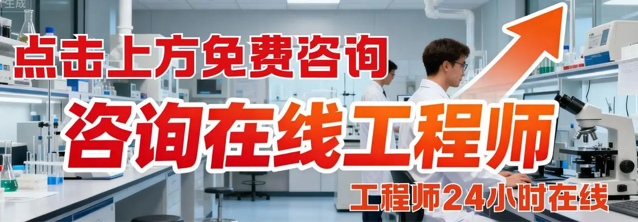 電壓系數(shù)度檢測(cè)，第三方檢測(cè)機(jī)構(gòu)