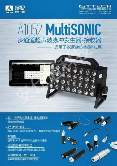 賣儀器的和編規(guī)范的人合伙經(jīng)營(yíng)了儀器廠！