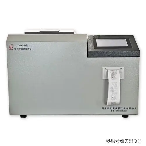煤質(zhì)檢測(cè)設(shè)備優(yōu)選鶴壁市天淇?jī)x器儀表，煤分析儀精準(zhǔn)高效，多款儀器助力行業(yè)檢測(cè)升級(jí)